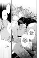 loup-garou-gokou-dangerous-pleasure-hide_and_seek_v01_ch09_pg035-jpg kopie